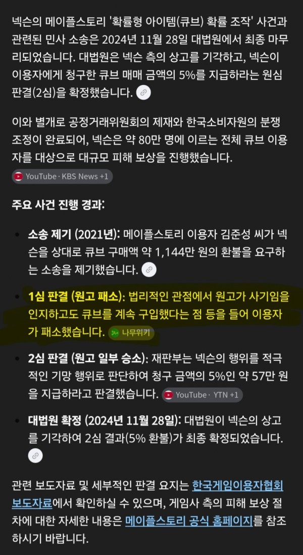 Uploaded Image