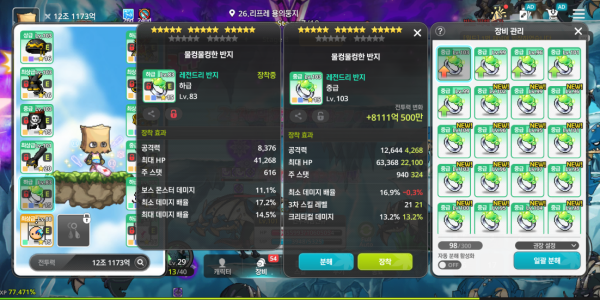 썸네일